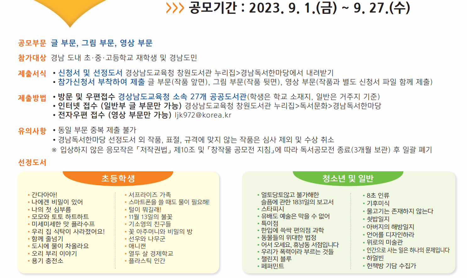 안내.png