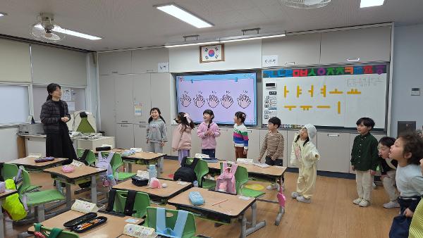 학부모 참관 공개수업